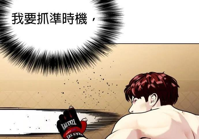 第138话 对决 第171页
