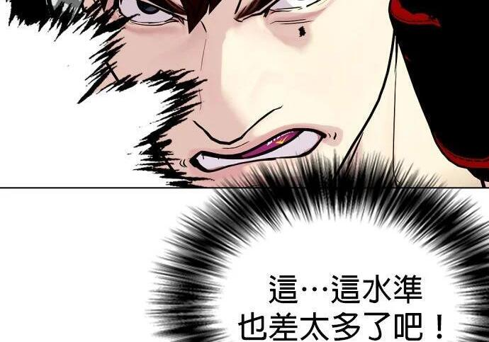 第138话 对决 第191页