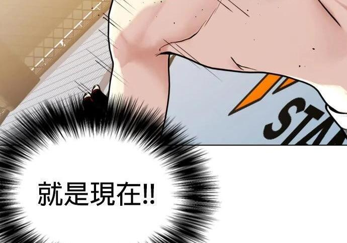 第138话 对决 第207页