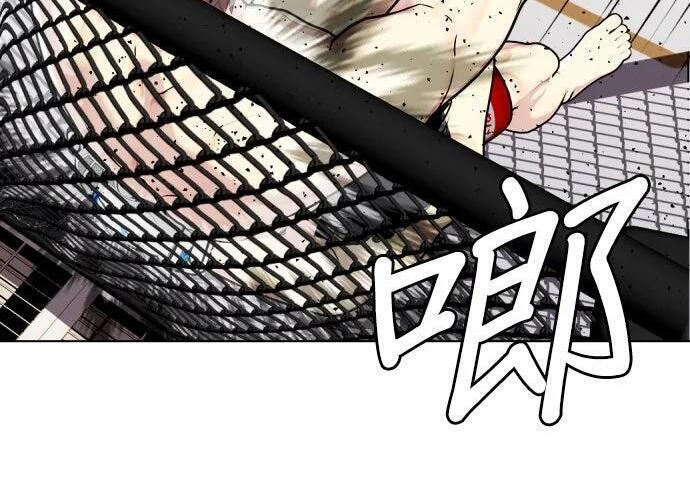 第138话 对决 第224页