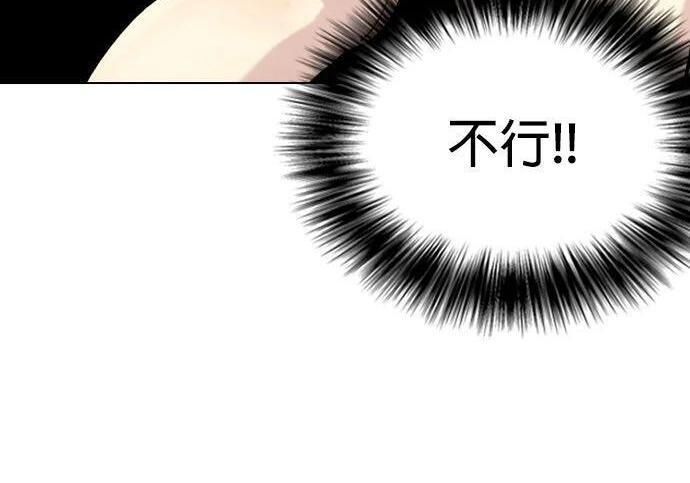 第138话 对决 第230页