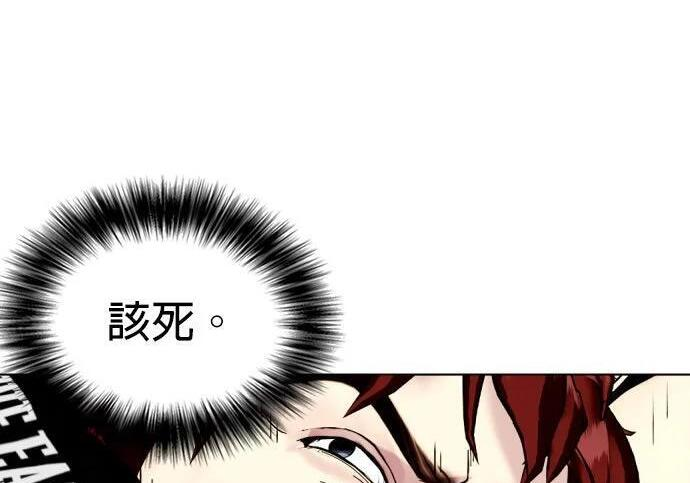 第138话 对决 第275页
