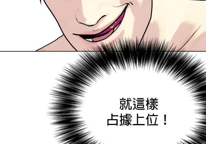 第138话 对决 第290页