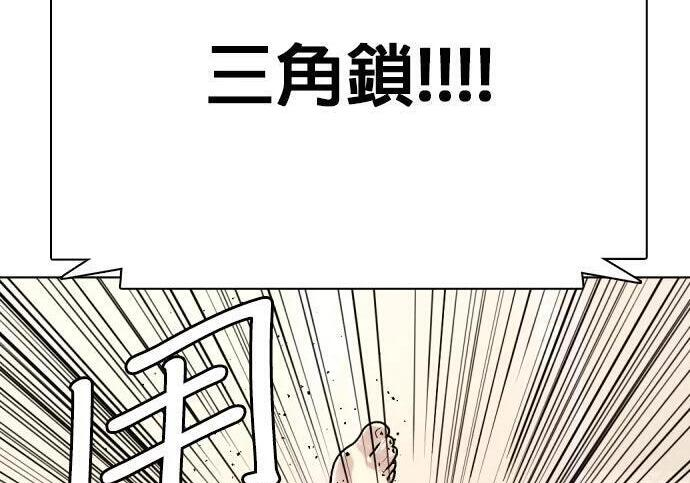 第138话 对决 第298页