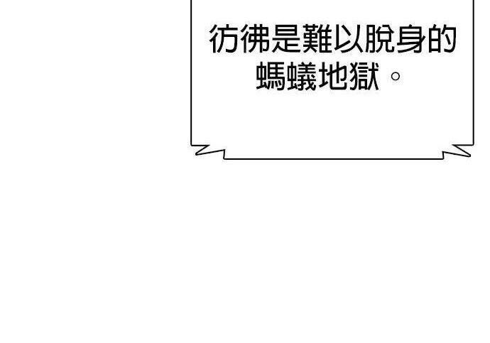 第138话 对决 第305页