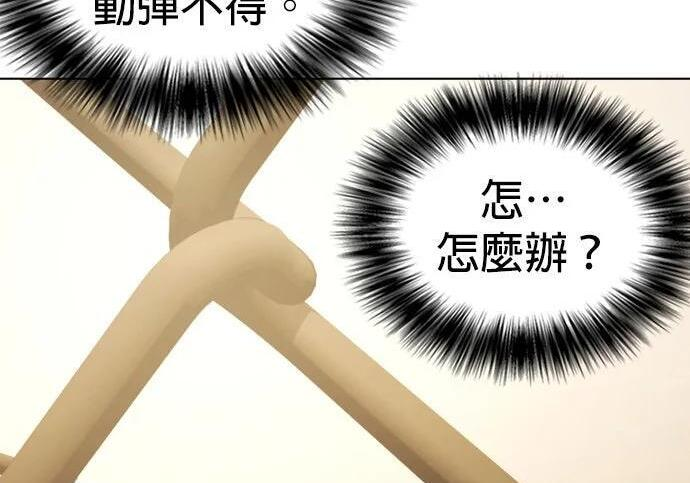 第138话 对决 第307页