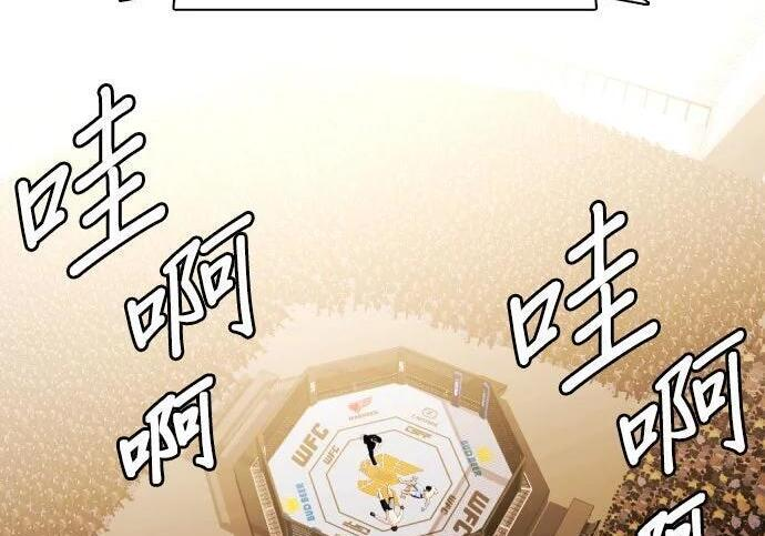 第138话 对决 第331页