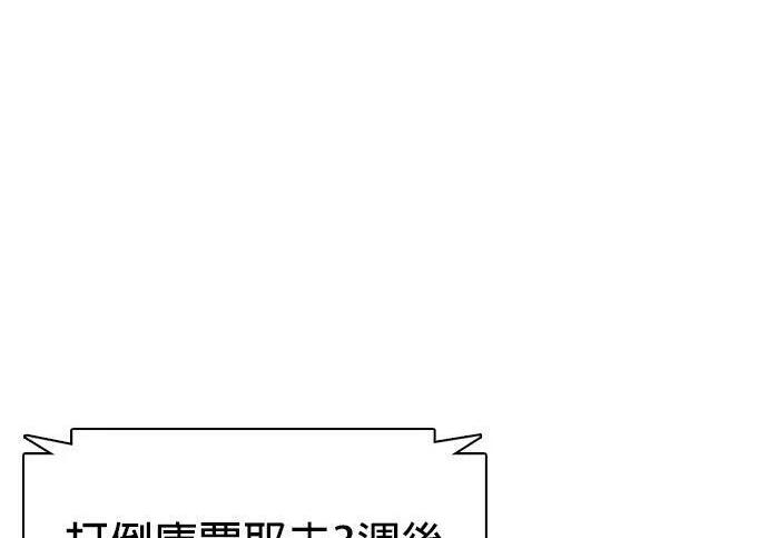第138话 对决 第334页