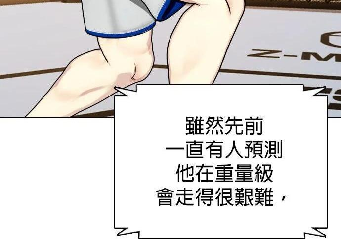 第138话 对决 第338页