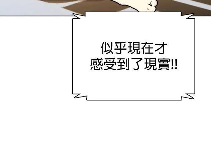 第138话 对决 第343页