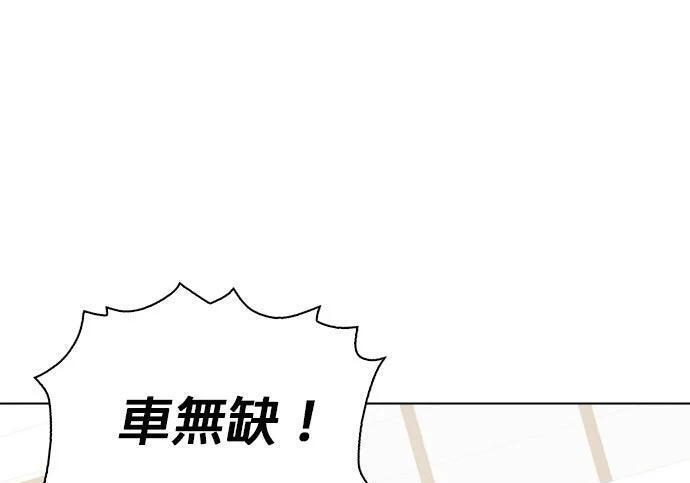 第138话 对决 第344页