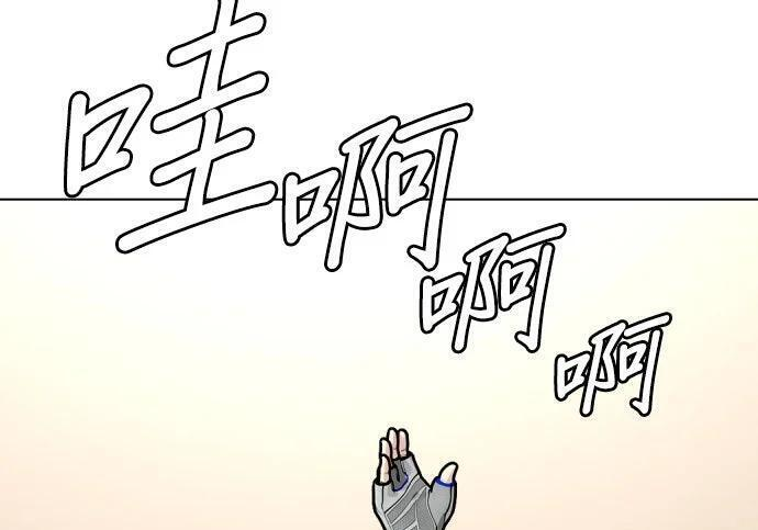 第138话 对决 第351页