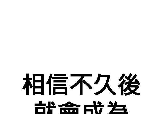 第138话 对决 第361页