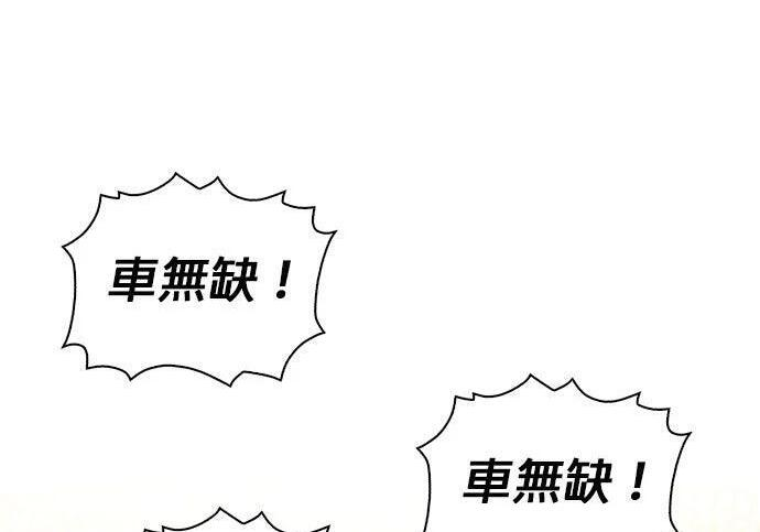 第138话 对决 第363页