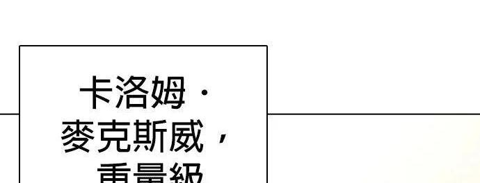 第139话 NFL联合训练营 第24页