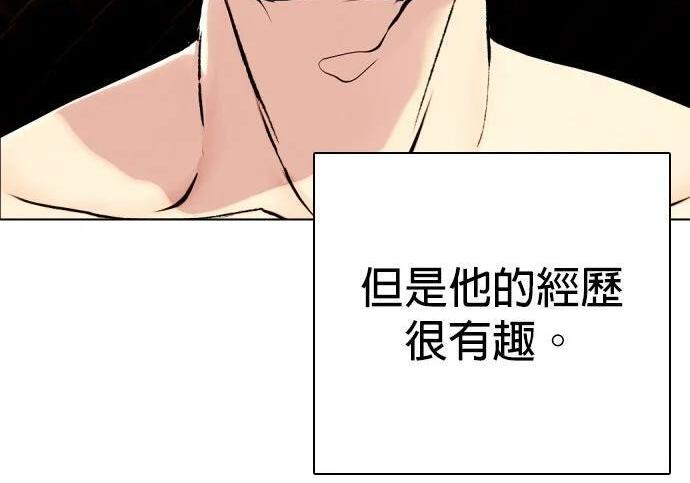 第139话 NFL联合训练营 第31页