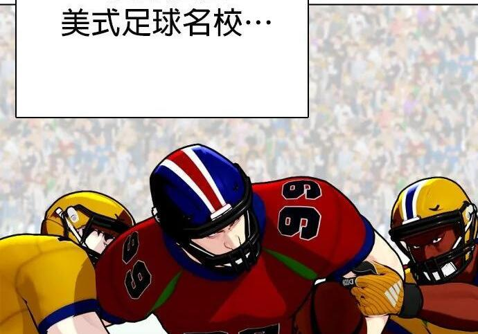 第139话 NFL联合训练营 第34页