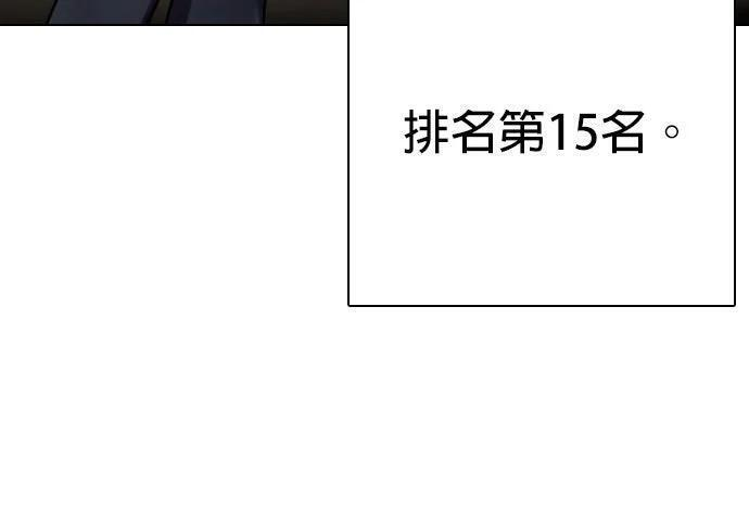 第139话 NFL联合训练营 第41页