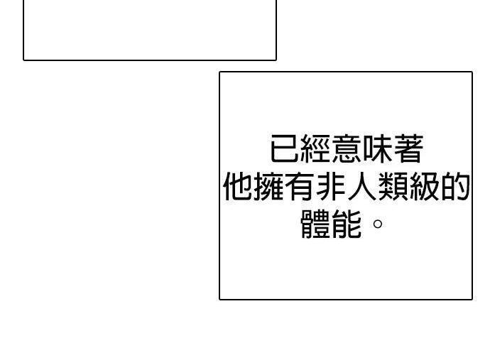 第139话 NFL联合训练营 第62页