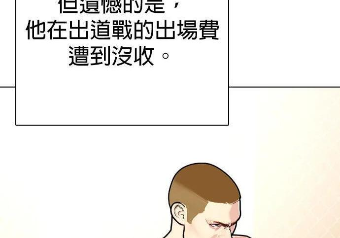 第139话 NFL联合训练营 第87页