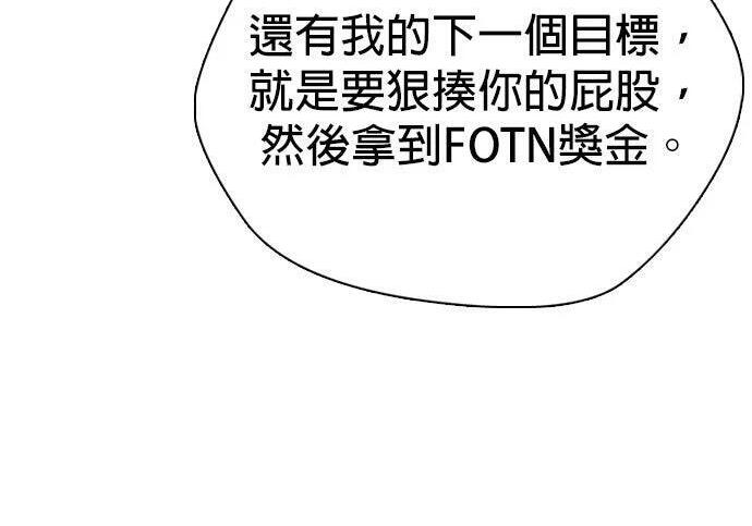 第139话 NFL联合训练营 第133页