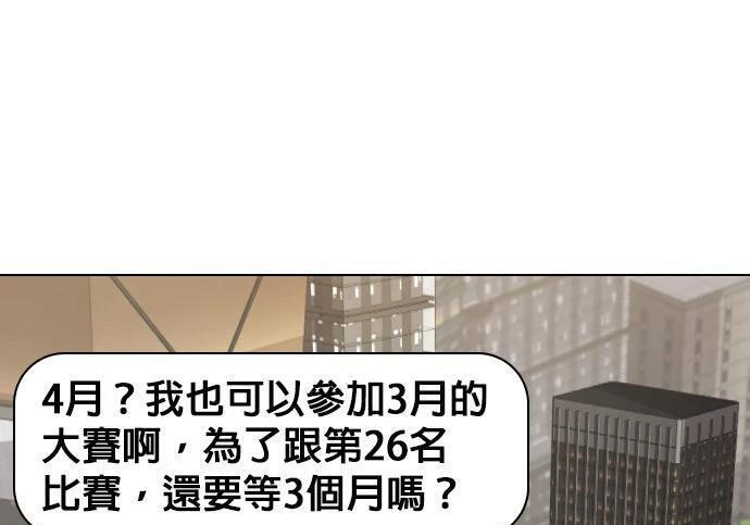 第139话 NFL联合训练营 第162页