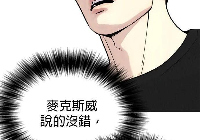 第139话 NFL联合训练营 第192页
