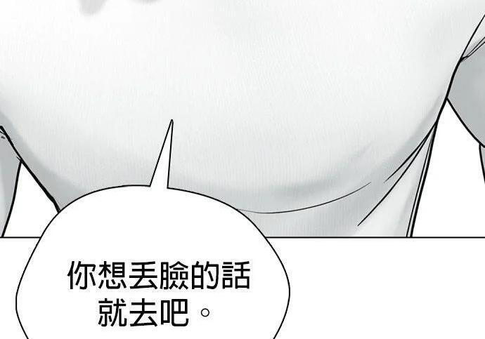 第139话 NFL联合训练营 第209页