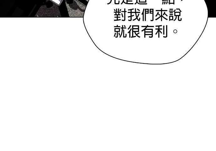 第139话 NFL联合训练营 第227页