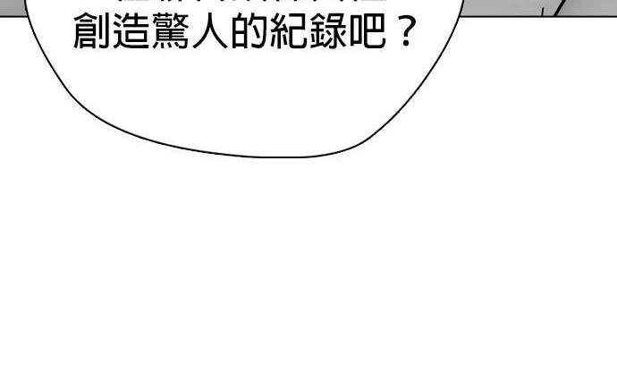 第139话 NFL联合训练营 第234页