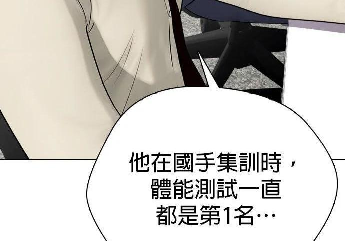 第139话 NFL联合训练营 第241页