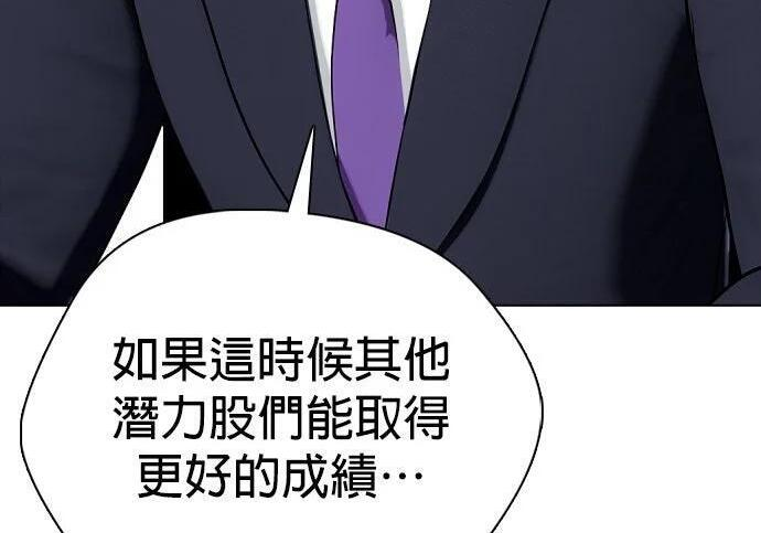 第139话 NFL联合训练营 第254页
