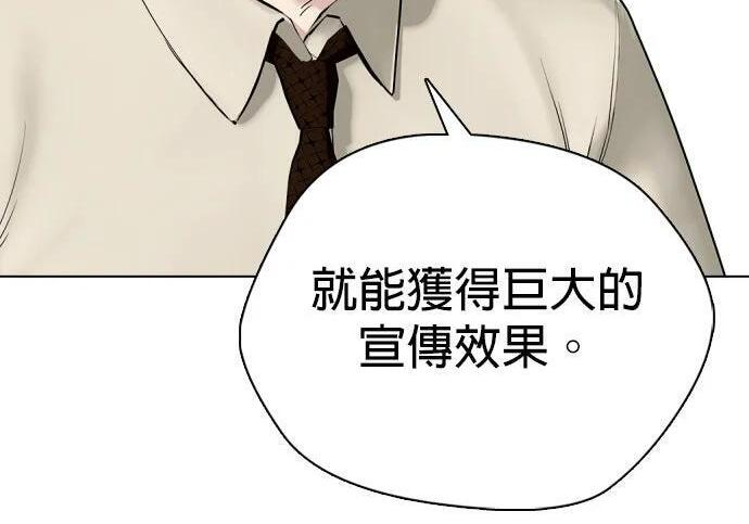 第139话 NFL联合训练营 第261页