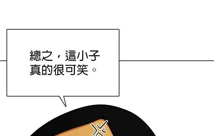 第139话 NFL联合训练营 第302页