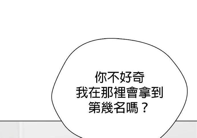 第139话 NFL联合训练营 第324页
