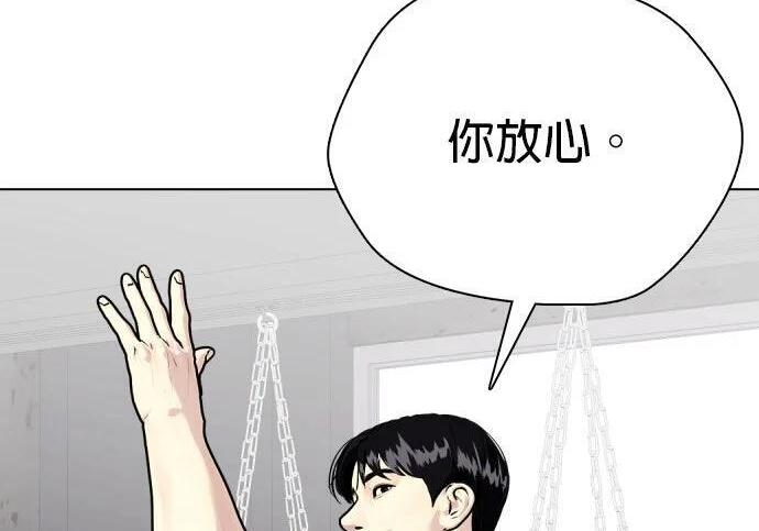 第139话 NFL联合训练营 第331页