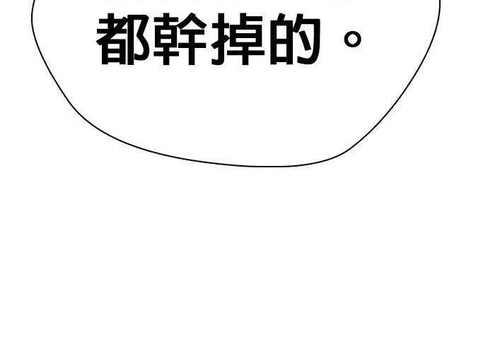 第139话 NFL联合训练营 第335页