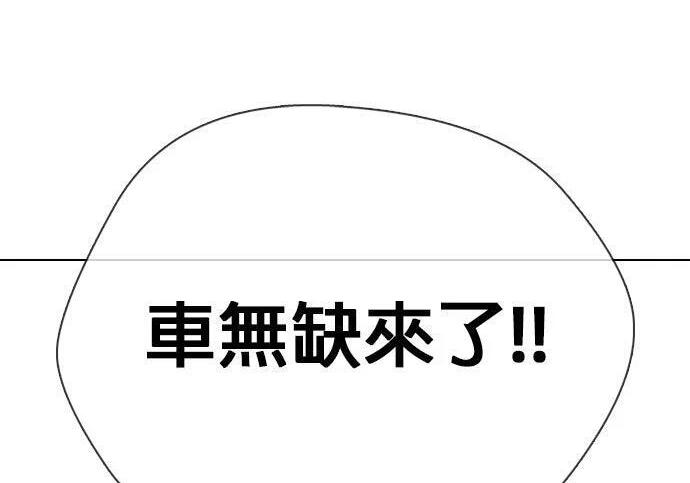 第139话 NFL联合训练营 第352页