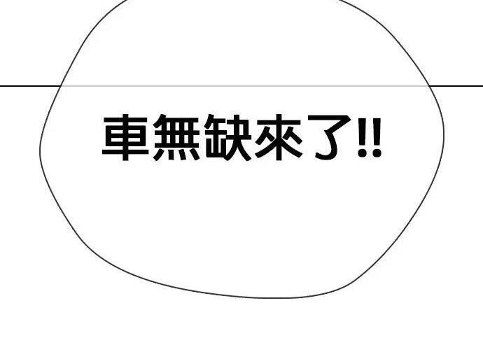 第139话 NFL联合训练营 第373页