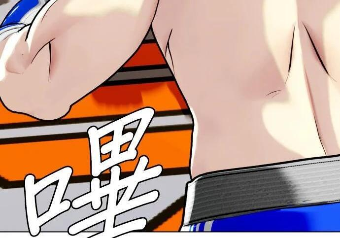 第145话 灵魂的击打战 第60页