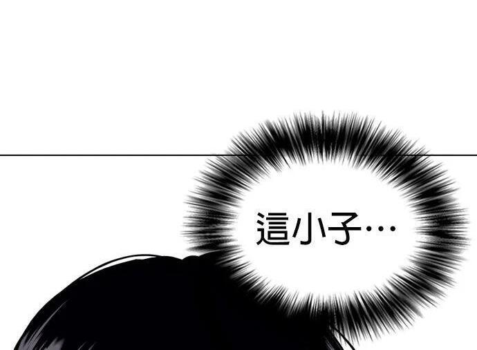 第145话 灵魂的击打战 第126页