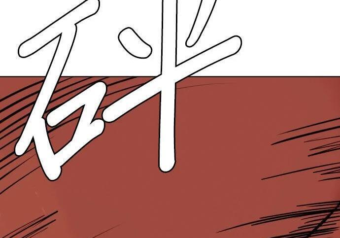 第145话 灵魂的击打战 第256页