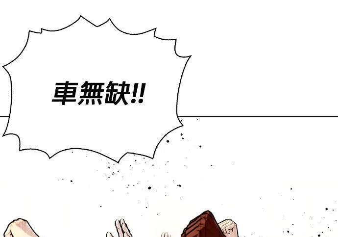 第145话 灵魂的击打战 第309页