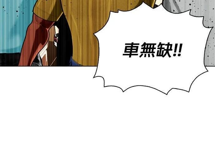 第145话 灵魂的击打战 第311页