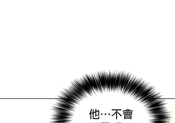 第145话 灵魂的击打战 第323页