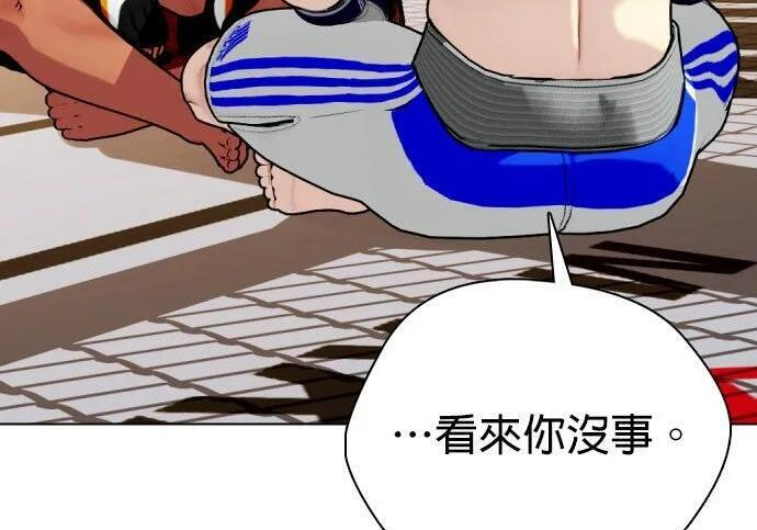 第145话 灵魂的击打战 第333页