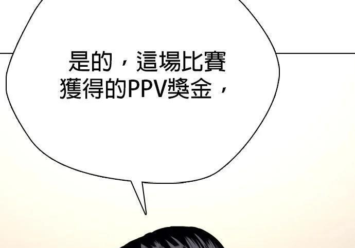 第145话 灵魂的击打战 第407页