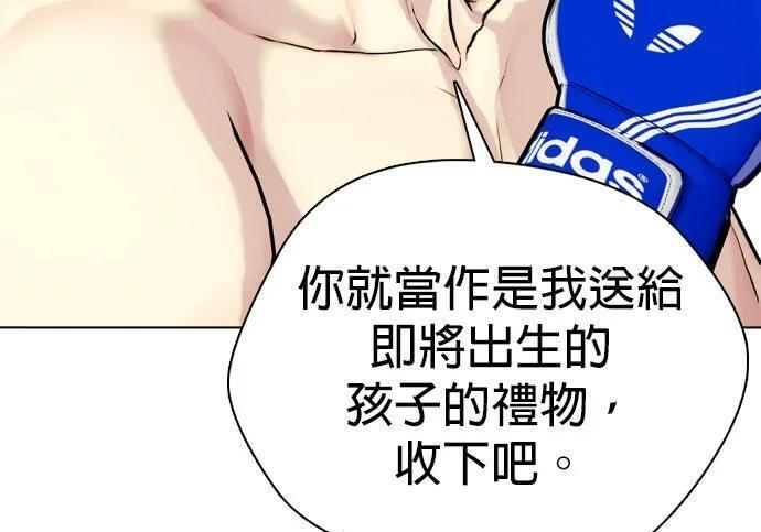 第145话 灵魂的击打战 第414页