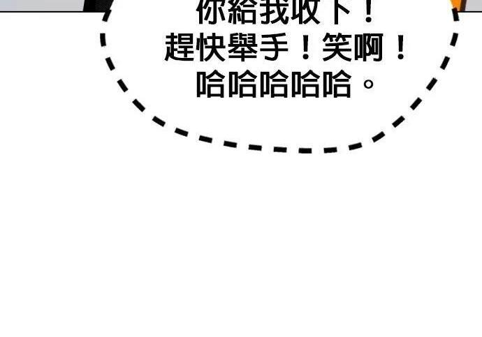 第145话 灵魂的击打战 第422页
