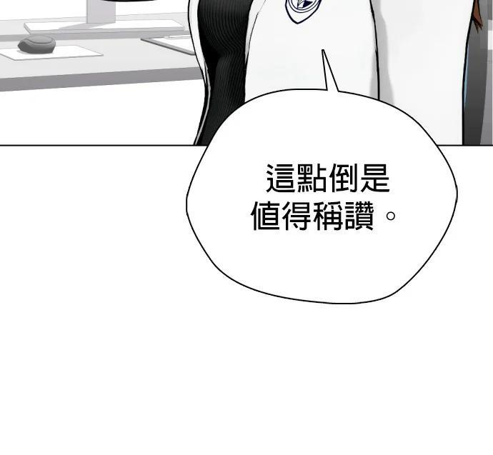 第153话 冠军战 第80页